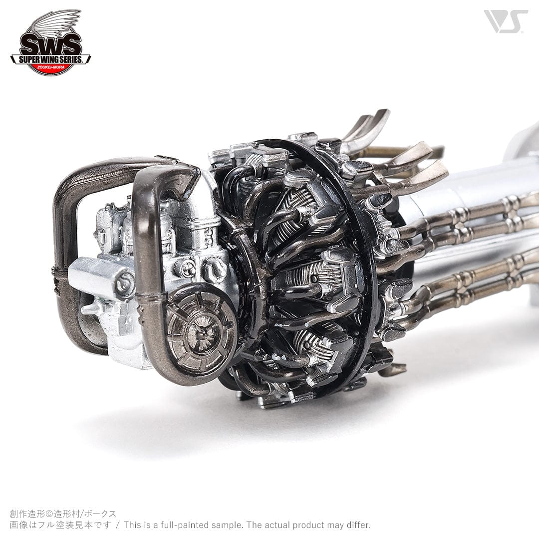 702 - Zoukei-Mura - SWS48-01 - Kyushu J7W1 Shinden - painted model