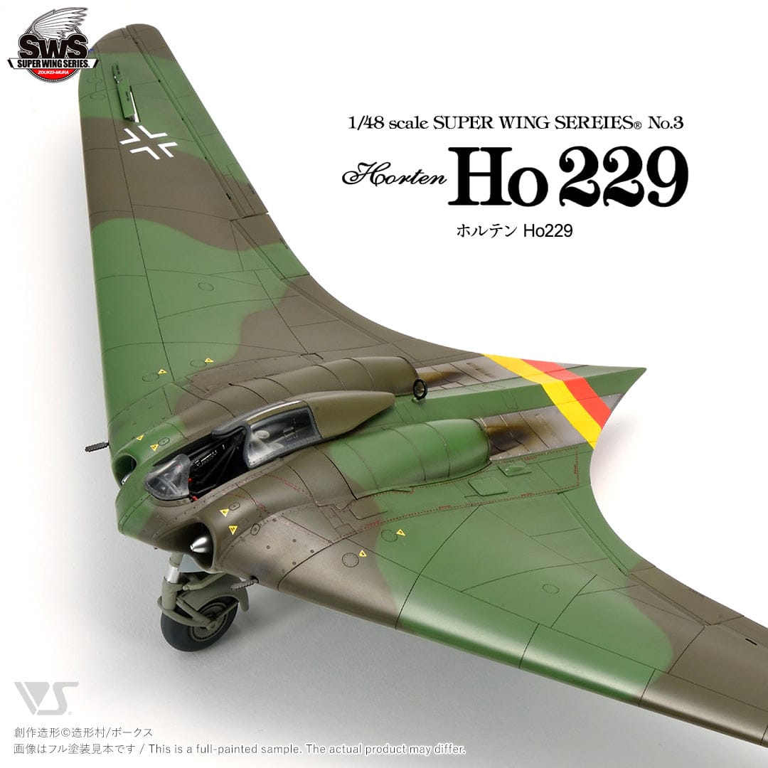 0Zoukei-Mura - SWS48-03 - Horten Ho 229 A-0 - secondary image