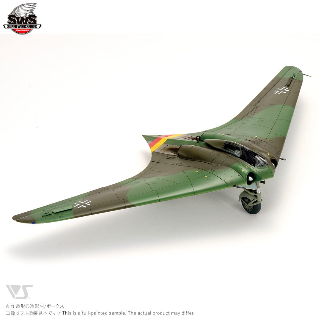Zoukei-Mura - SWS48-03 - Horten Ho 229 A-0 - painted model