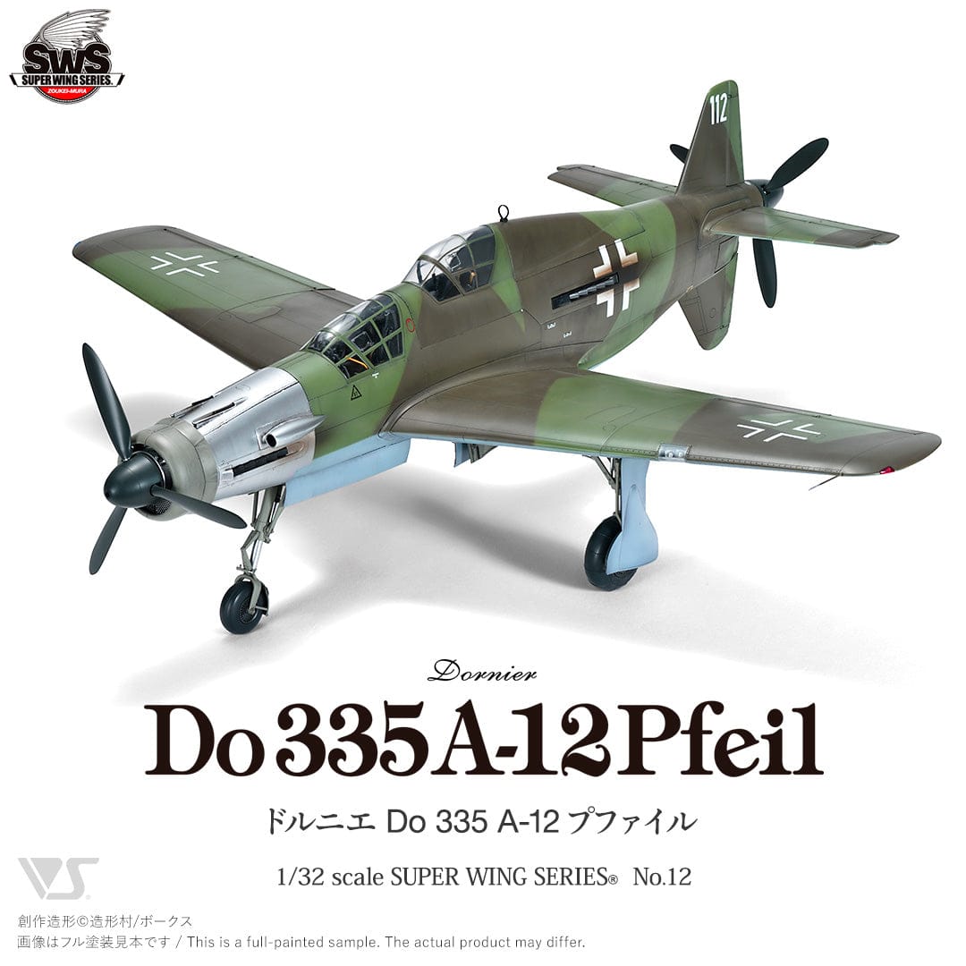 0Zoukei-Mura - SWS12 - Dornier Do 335 A-12 Pfeil - secondary image