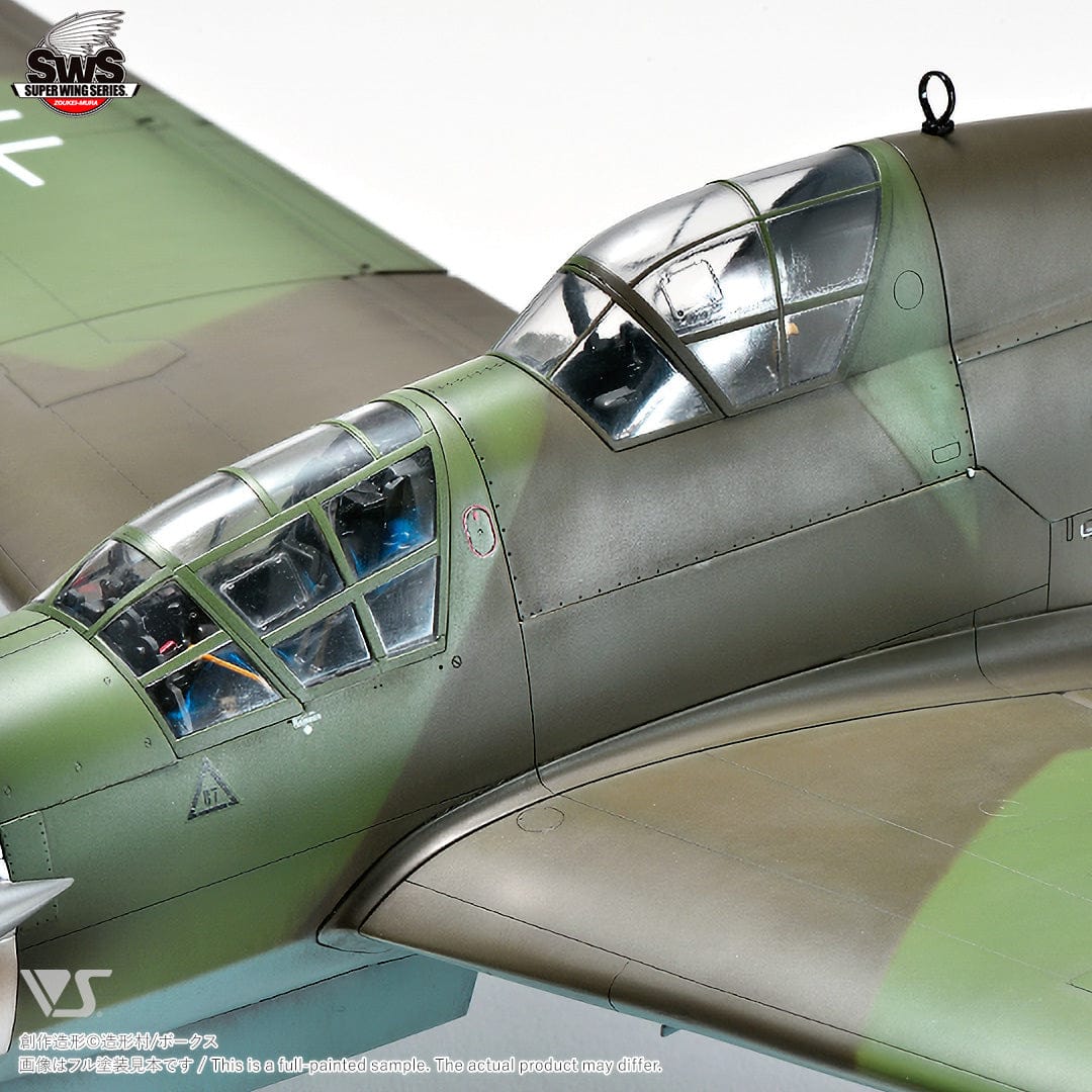 Zoukei-Mura - SWS12 - Dornier Do 335 A-12 Pfeil - painted model