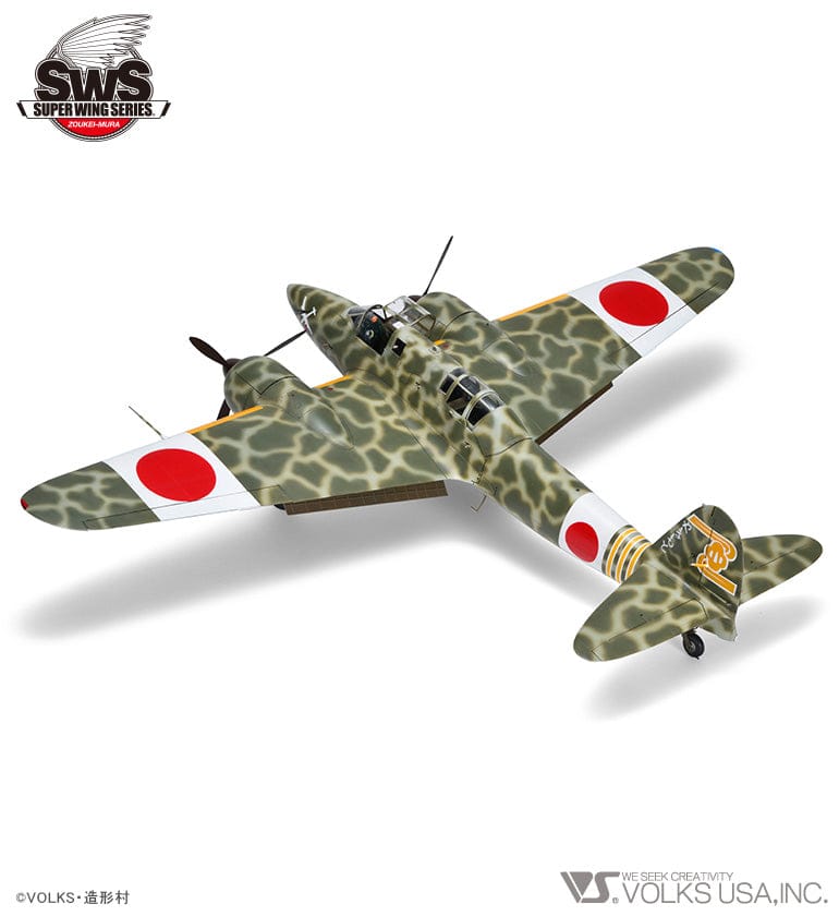 Zoukei-Mura - SWS13 - Kawasaki Ki-45 Kai Tei Toryū ‘Nick’ - painted model