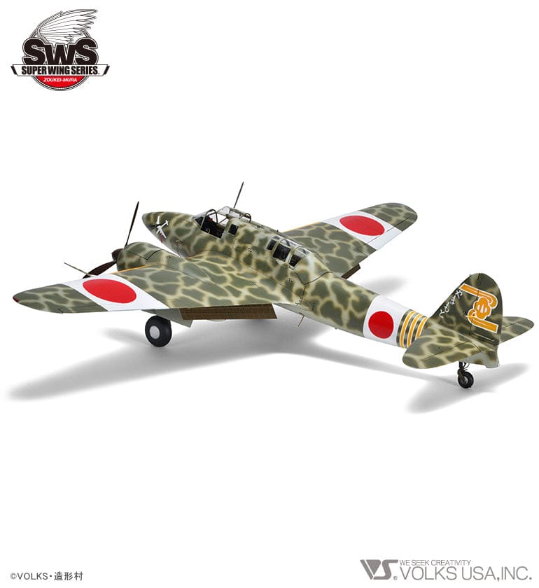 Zoukei-Mura - SWS13 - Kawasaki Ki-45 Kai Tei Toryū ‘Nick’ - painted model