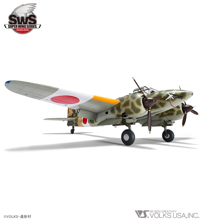 703 - Zoukei-Mura - SWS13 - Kawasaki Ki-45 Kai Tei Toryū ‘Nick’ - painted model