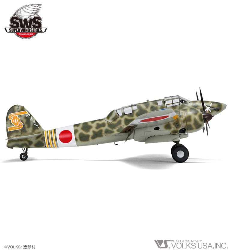Zoukei-Mura - SWS13 - Kawasaki Ki-45 Kai Tei Toryū ‘Nick’ - painted model