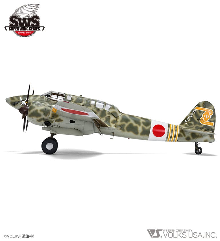 Zoukei-Mura - SWS13 - Kawasaki Ki-45 Kai Tei Toryū ‘Nick’ - painted model