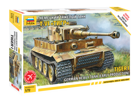 010 - Pz.Kpfw. VI Tiger I Ausf. E (early) [snap fit] - primary image