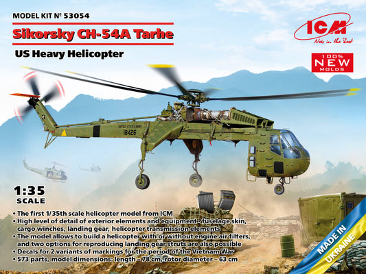 010 - Sikorsky CH-54A Tarhe - primary image