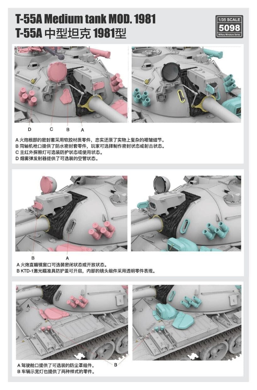 503 - Rye Field Model - 5098 - T-55A obr. 1981 - digital model