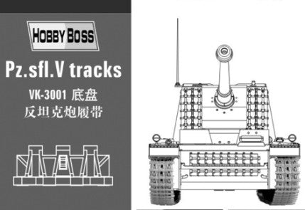 010 - 12.8cm Pz.Sfl. V ‘Sturer Emil’ Tracks Set - primary image