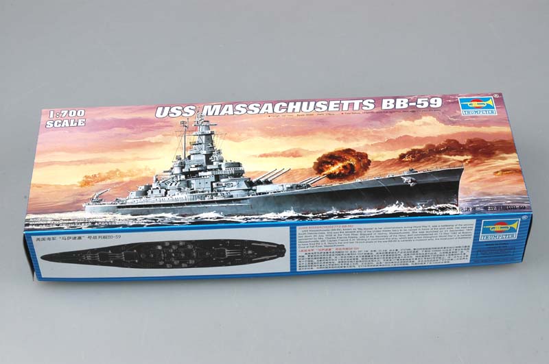 010 - USS Massachusetts (BB-59) - primary image