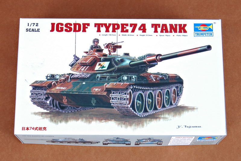 010 - Type 74 - primary image