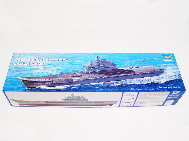 010 - Admiral Kuznetsov - primary image