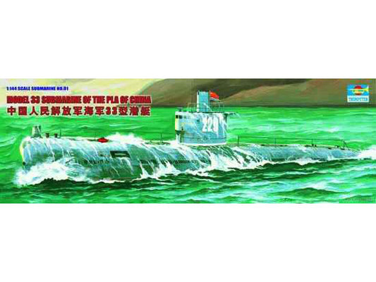 010 - Type 033 Romeo-class - primary image