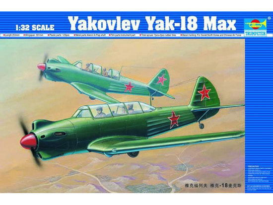 010 - Yakovlev Yak-18 Max - primary image