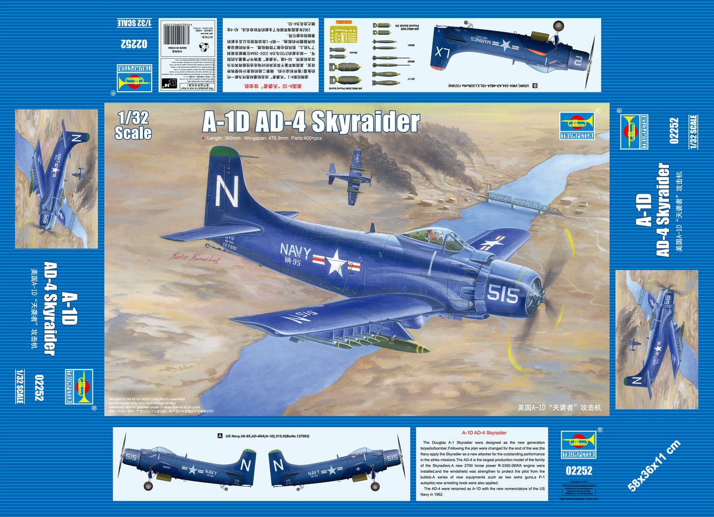 010 - Douglas A-1D Skyraider - primary image