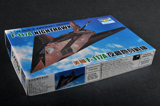 010 - Lockheed F-117A Night Hawk - primary image