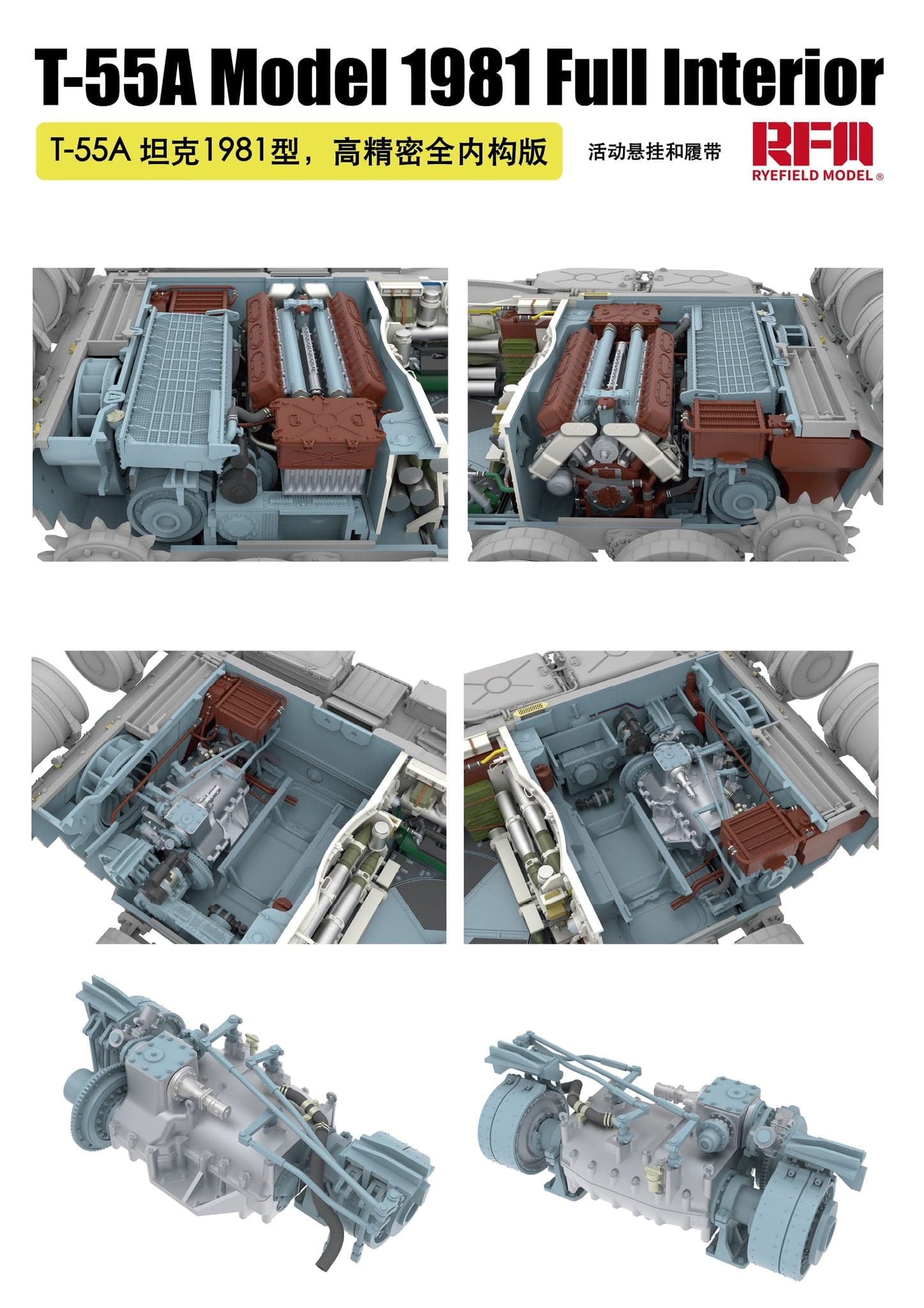 Rye Field Model - 5155 - T-55A obr. 1981 [interior kit] - digital model