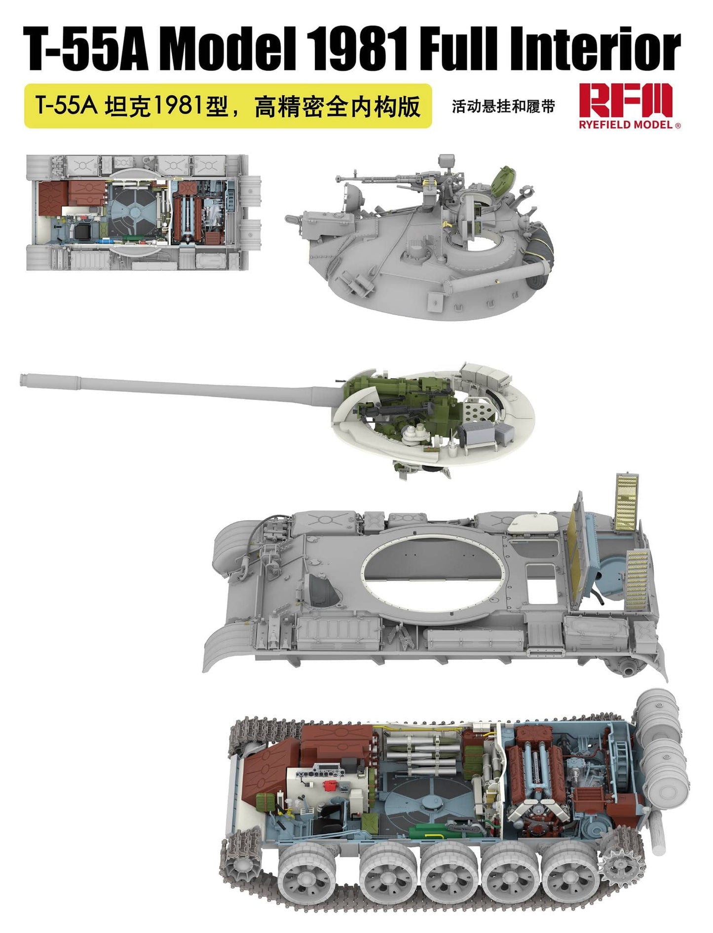 500 - Rye Field Model - 5155 - T-55A obr. 1981 [interior kit] - digital model