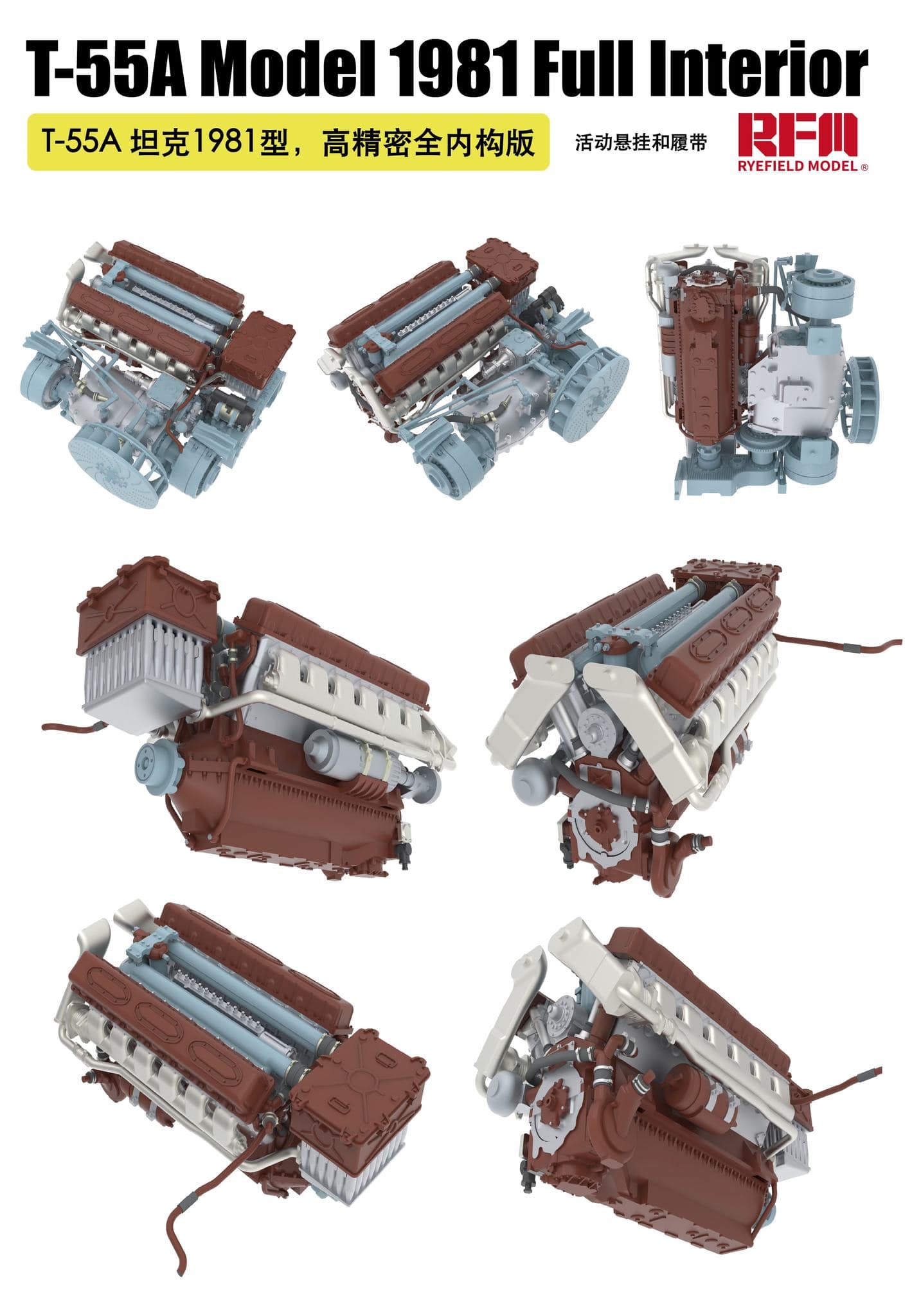 Rye Field Model - 5155 - T-55A obr. 1981 [interior kit] - digital model