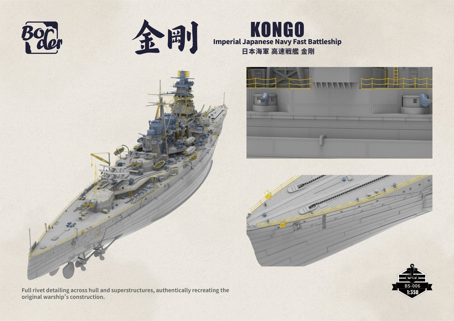 503 - Border Model - BS-006 - Kongō - digital model