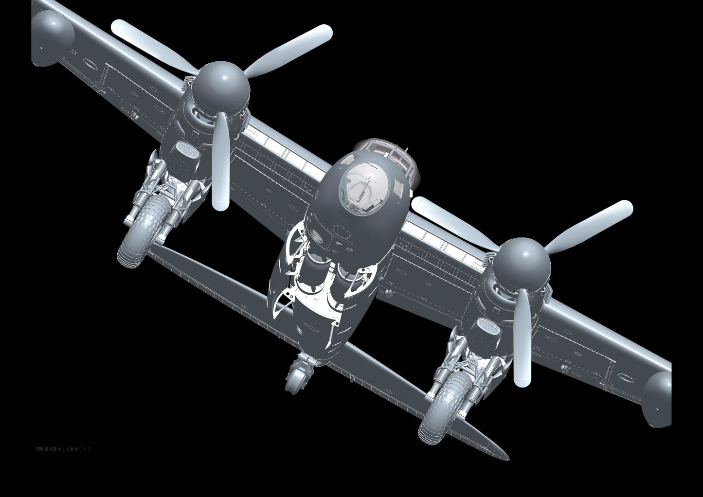 504 - HK Models - 01E016 - de Havilland Mosquito B Mk IX / XVI - digital model