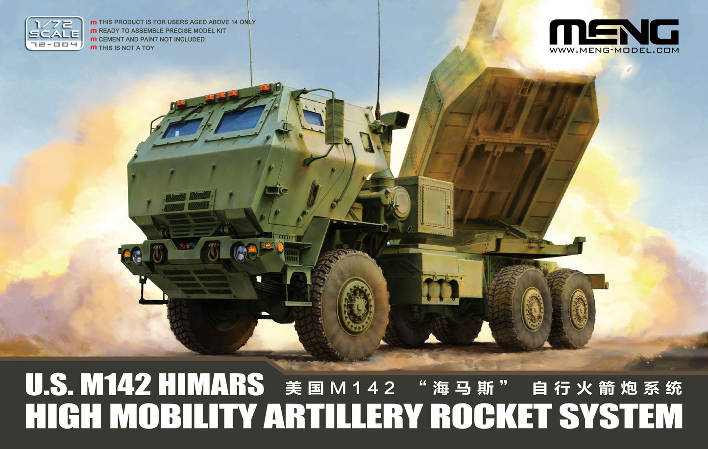 010 - primary image - M142 HIMARS