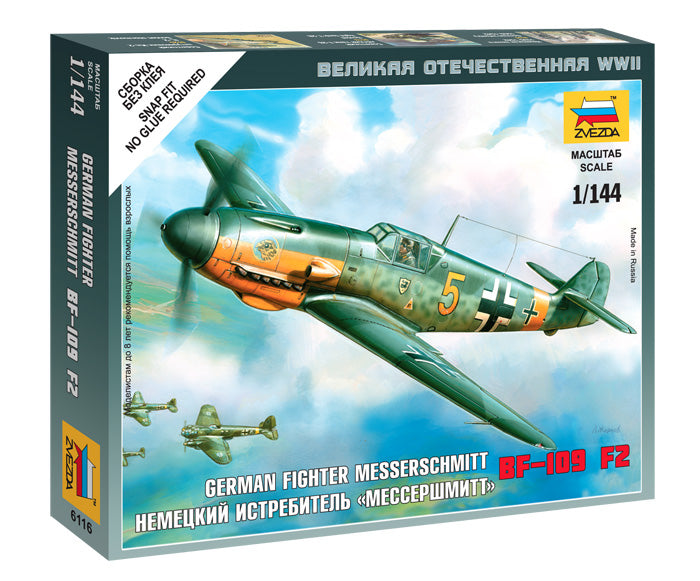 010 - Messerschmitt Bf 109 F-2 - primary image