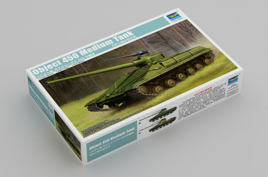 Object 45