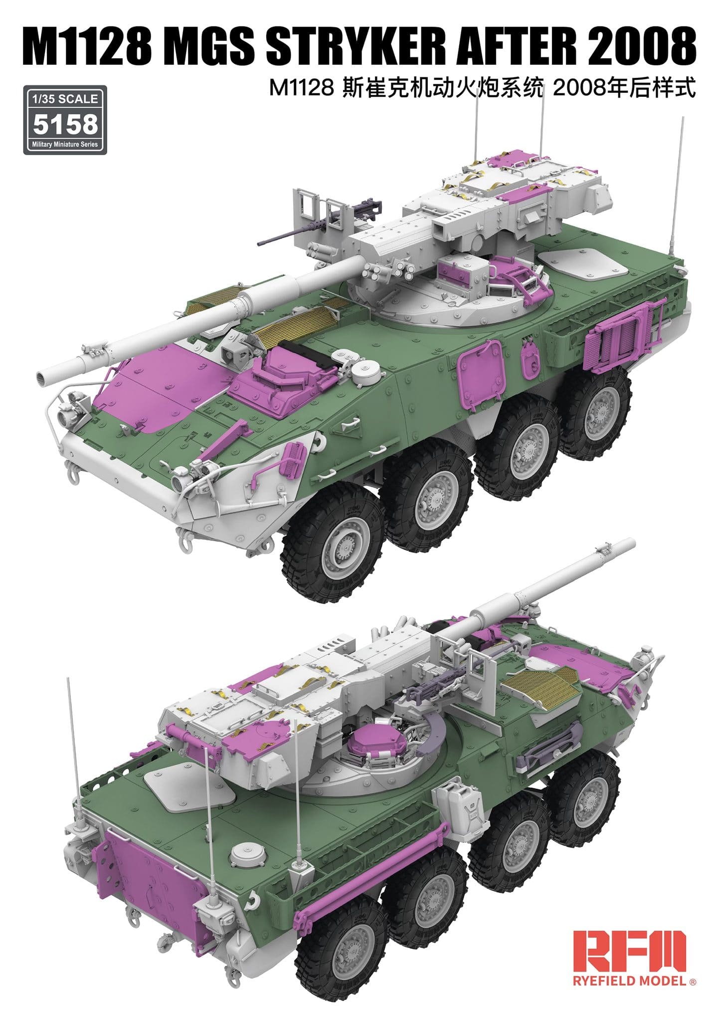 Rye Field Model - 5158 - M1128 MGS Stryker (after 2008) - digital model