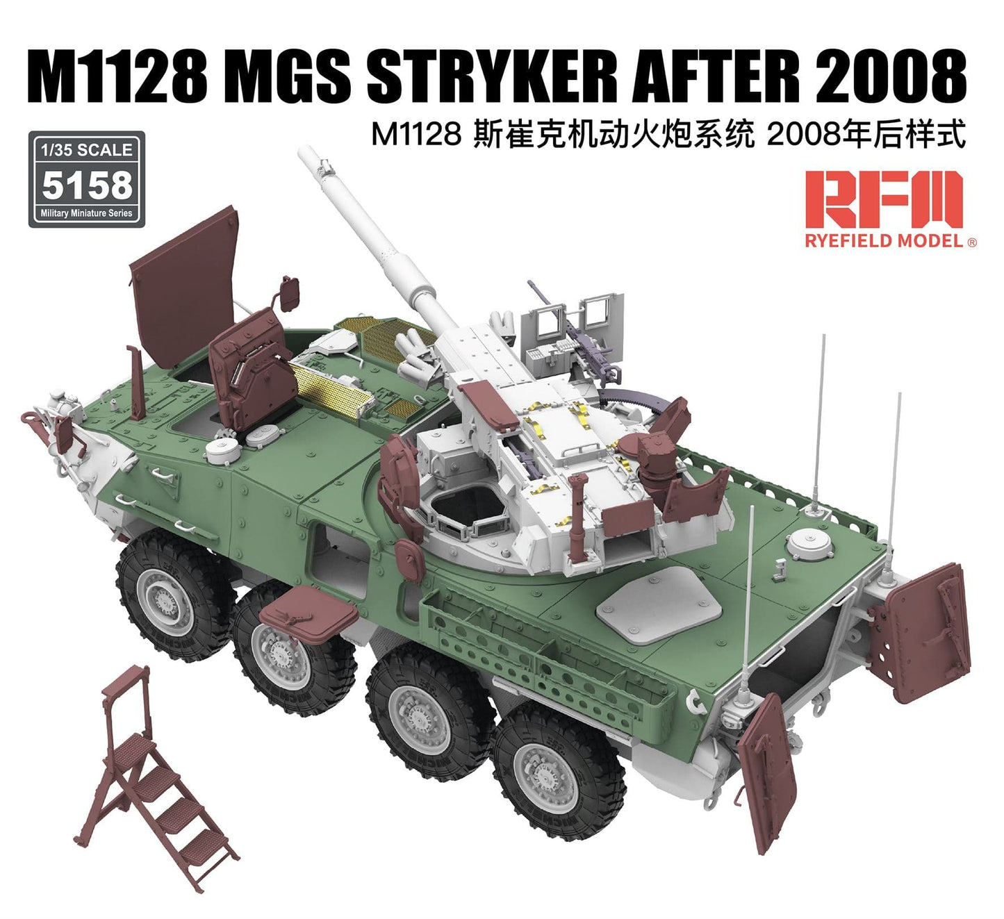 502 - Rye Field Model - 5158 - M1128 MGS Stryker (after 2008) - digital model