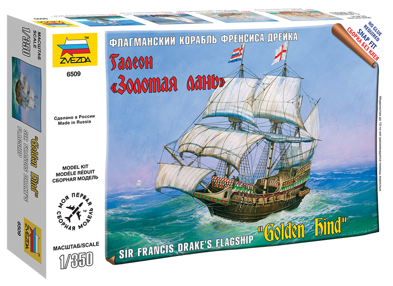 010 - Golden Hind - primary image