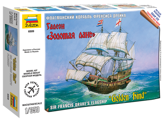 010 - Golden Hind - primary image