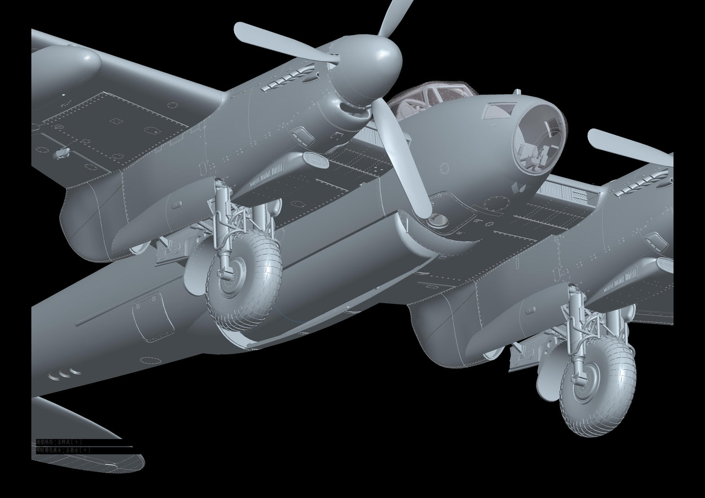 505 - HK Models - 01E016 - de Havilland Mosquito B Mk IX / XVI - digital model