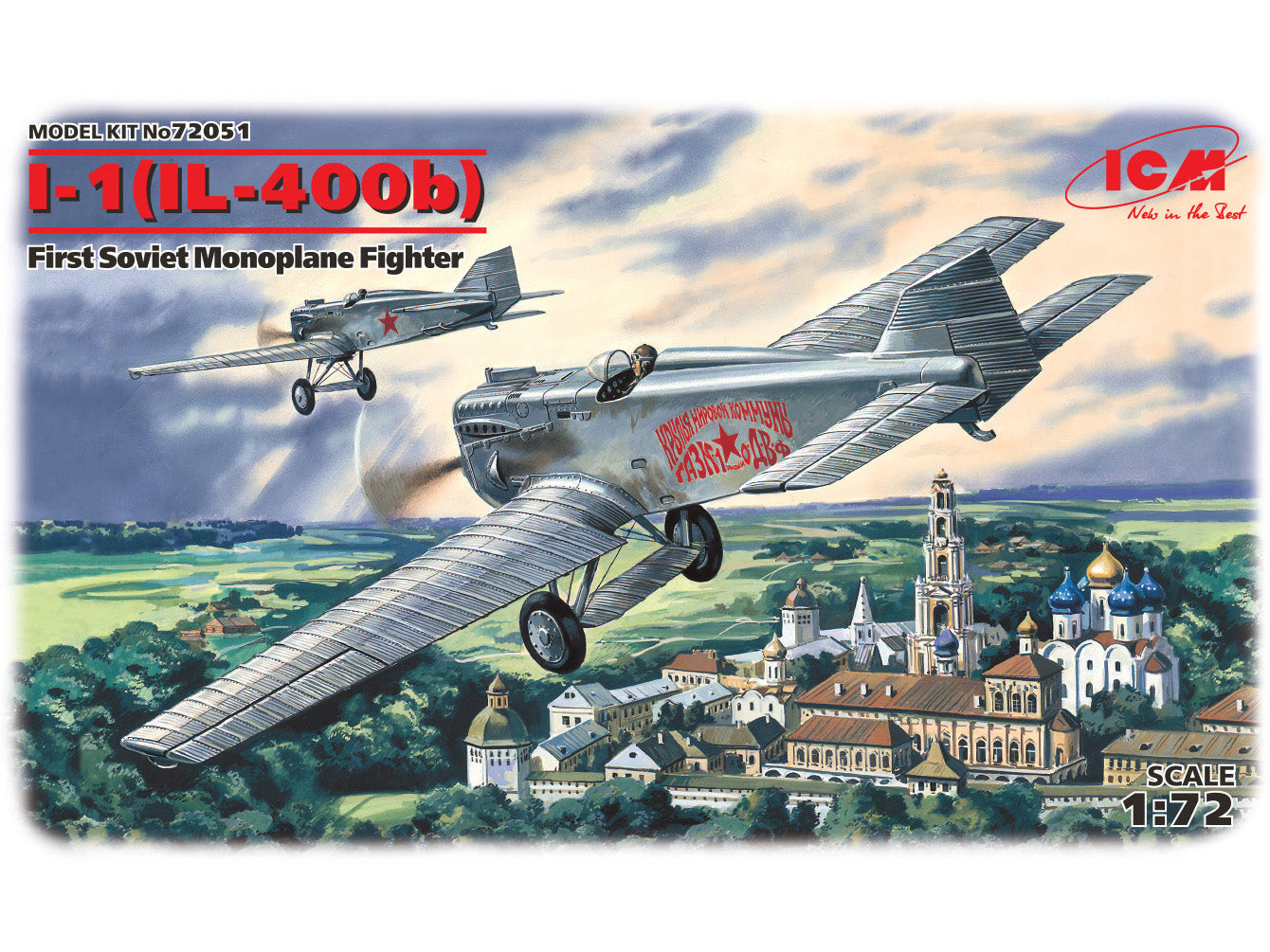 010 - Polikarpov I-1 IL-400b - primary image