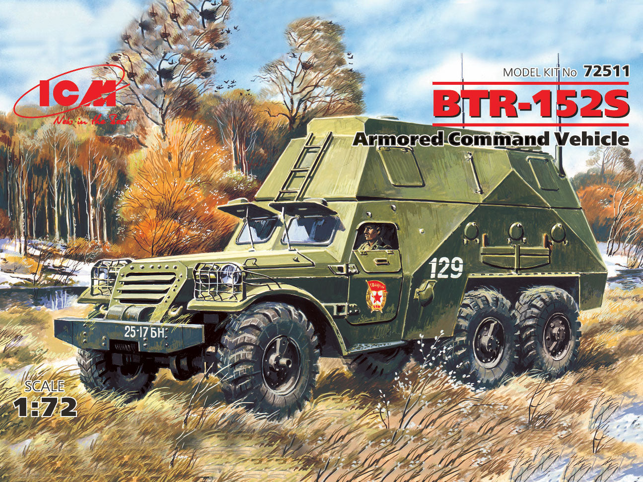 BTR-152S