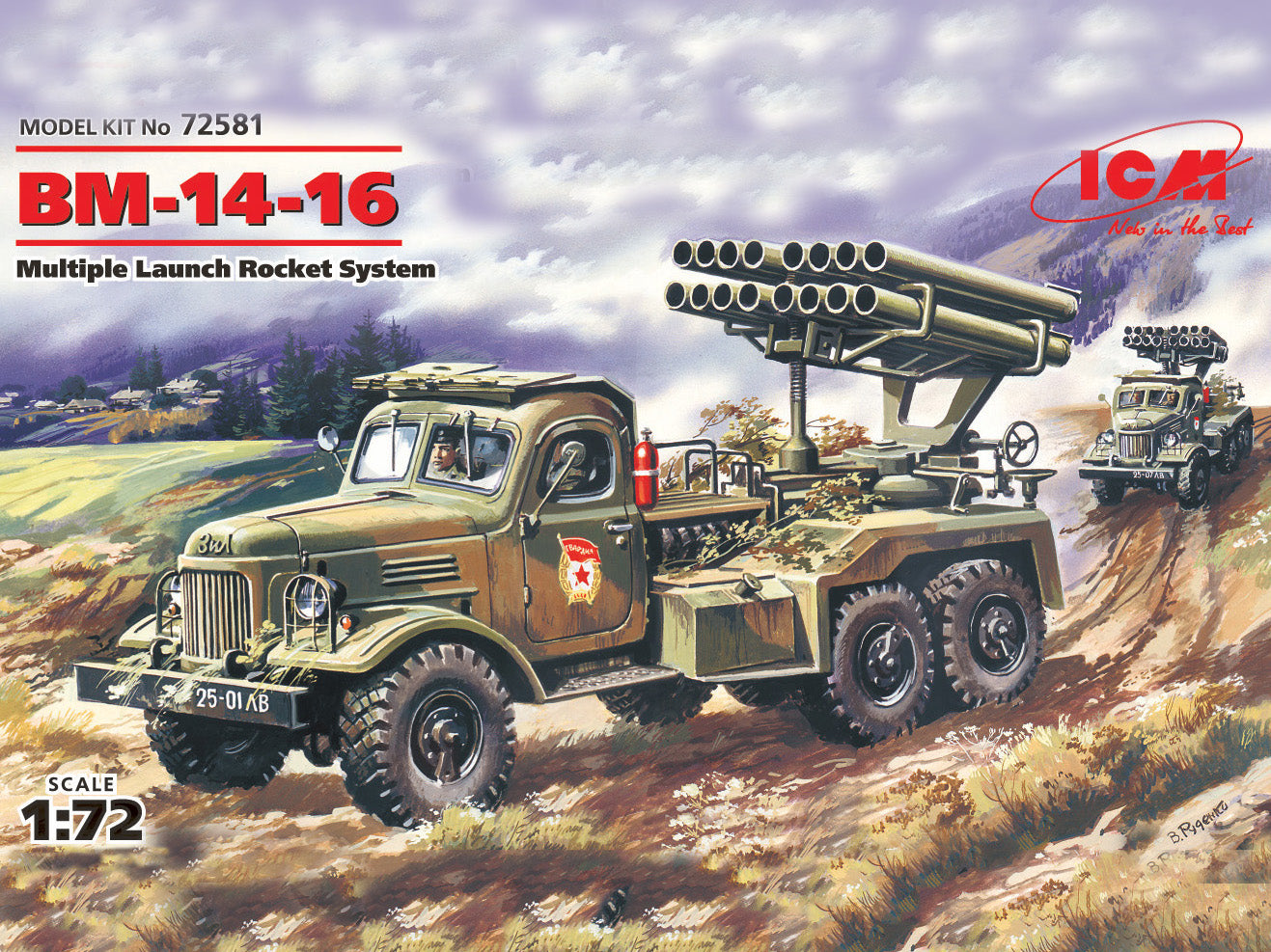 010 - ZiL-157 BM-14-16 ‘Katyusha’ - primary image