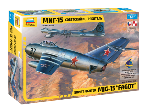 010 - Mikoyan-Gurevich MiG-15 Fagot - primary image