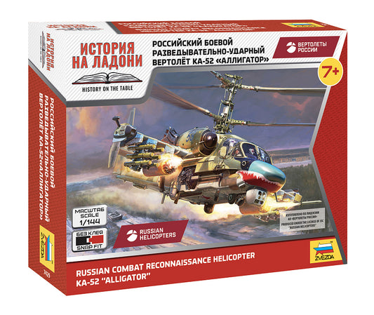 010 - Kamov Ka-52 Alligator - primary image