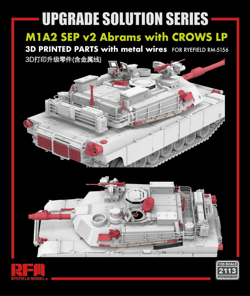 500 - Rye Field Model - 2113 - M1A2 Abrams SEP v2 with CROWS [upgrade kit] - digital model