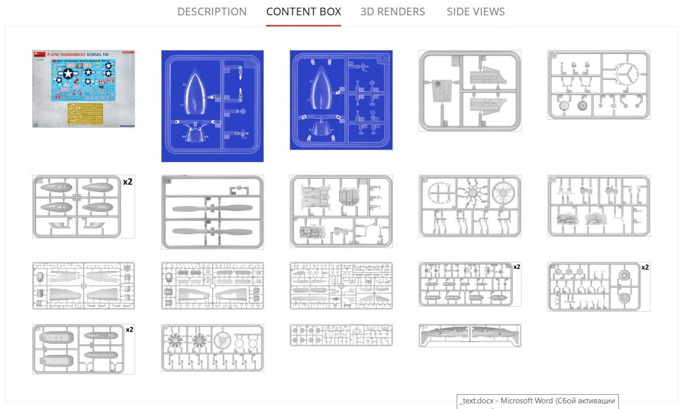 Miniart - 48042 - Republic P-47M Thunderbolt - sprue