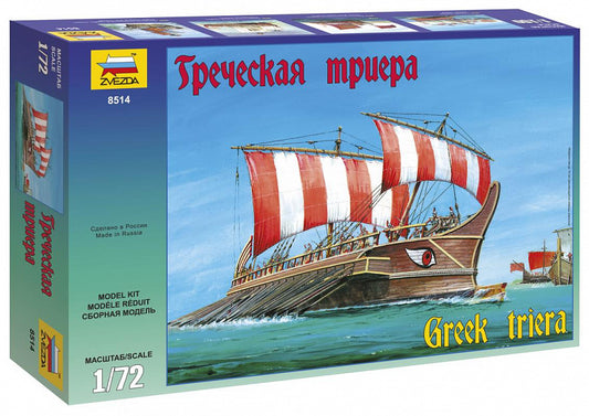 010 - Greek Triera - primary image