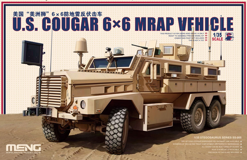 010 - Cougar MRAP 6x6 / 6x6 HEV - primary image