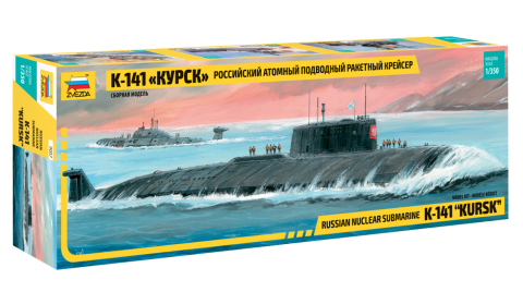 010 - Kursk (K-141) - primary image