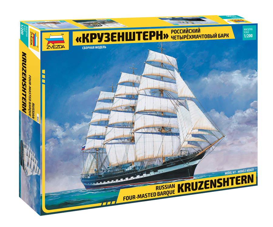 010 - Kruzenshtern - primary image