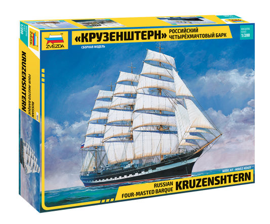 010 - Kruzenshtern - primary image