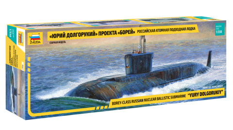 010 - Yuriy Dolgorukiy (K-535) - primary image