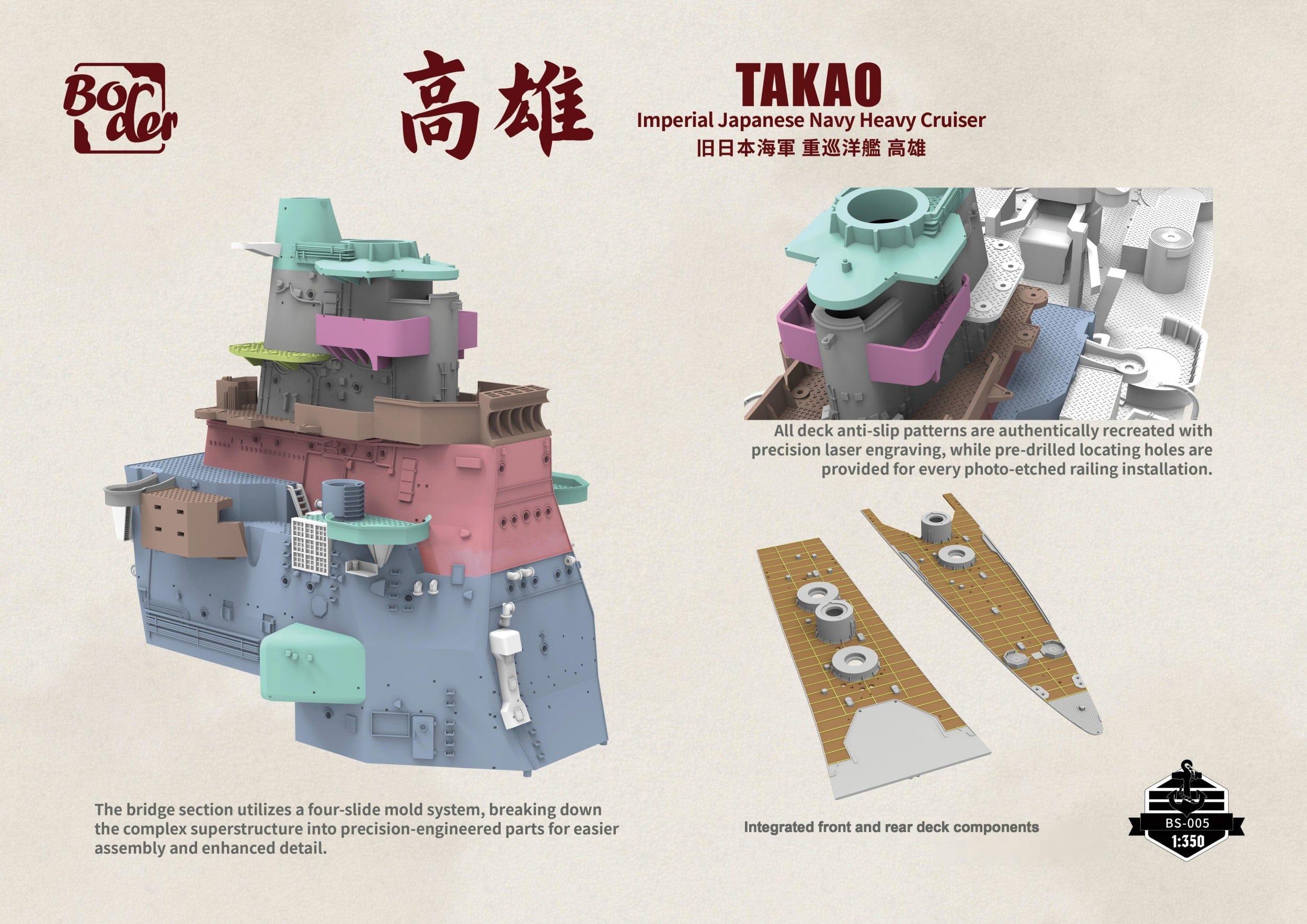 Border Model - BS-005 - Takao - digital model
