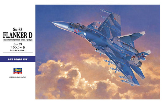 010 - Hasegawa - E35 - Sukhoi Su-33 Flanker D - primary image