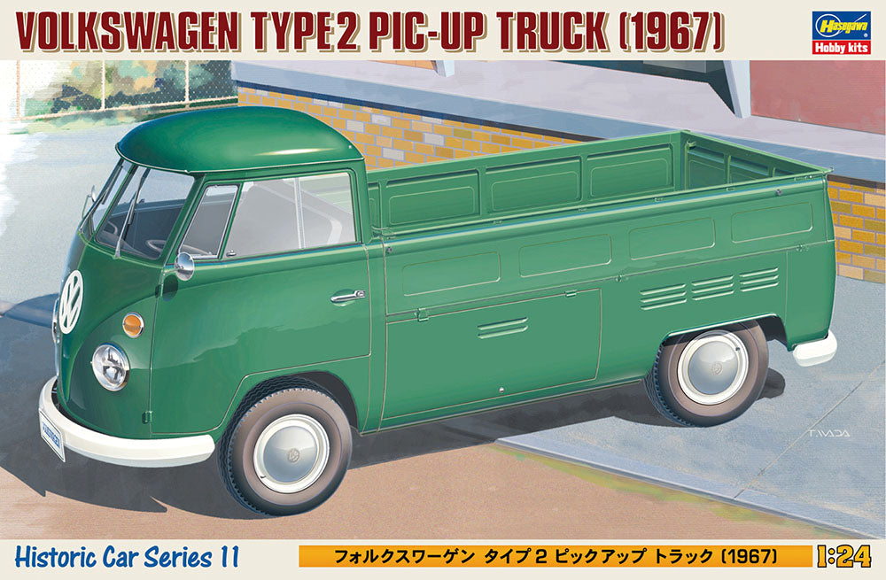 010 - 36526 - HMCC11 - Historic Car Series - primary image